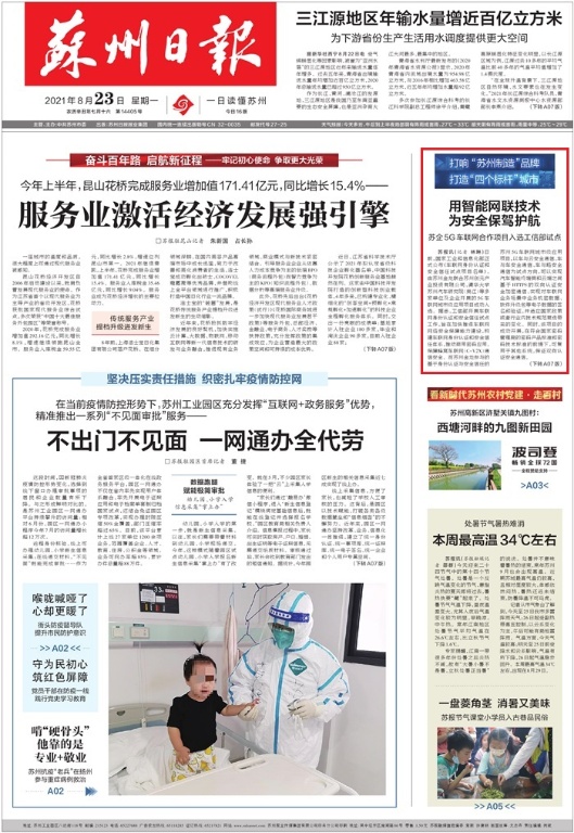 2021-08-25-02_28_50+F-JJISUUUU5cbc568cdd3d7d4cf56a020c7a7d27e1d03d40acae5df11d474b178580e03e08d63dbece52d564358aa08a5edec04ad1996aff6a3376b935c96dd71d53cac8eccc2e6368e3c46dd82688cb215b2d481e756f82e05c62ee8d02792.jpg