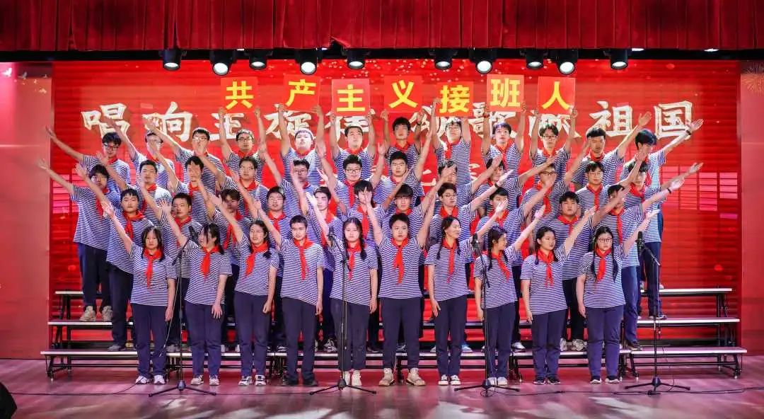 我們是共產(chǎn)主義接班人.jpg
