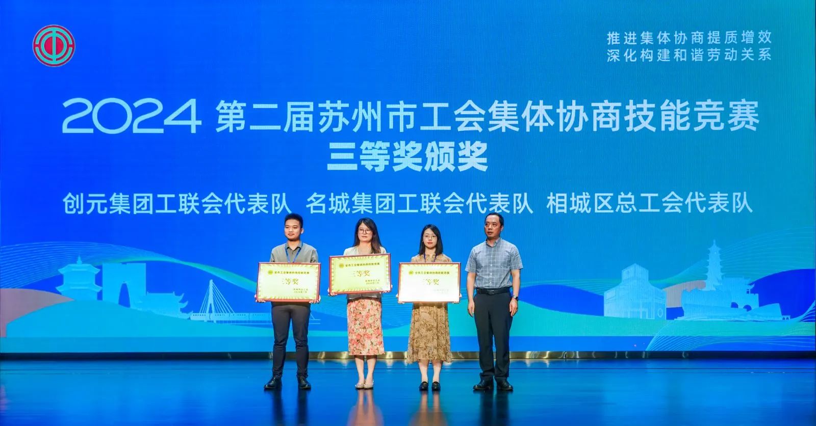 微信圖片_20240801160629.jpg