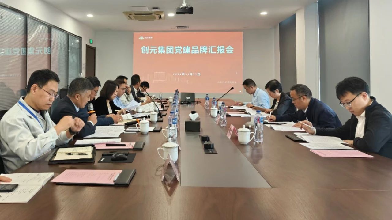 微信圖片_20241105134045.jpg